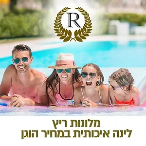 Rich Boutique 3* Ejlat